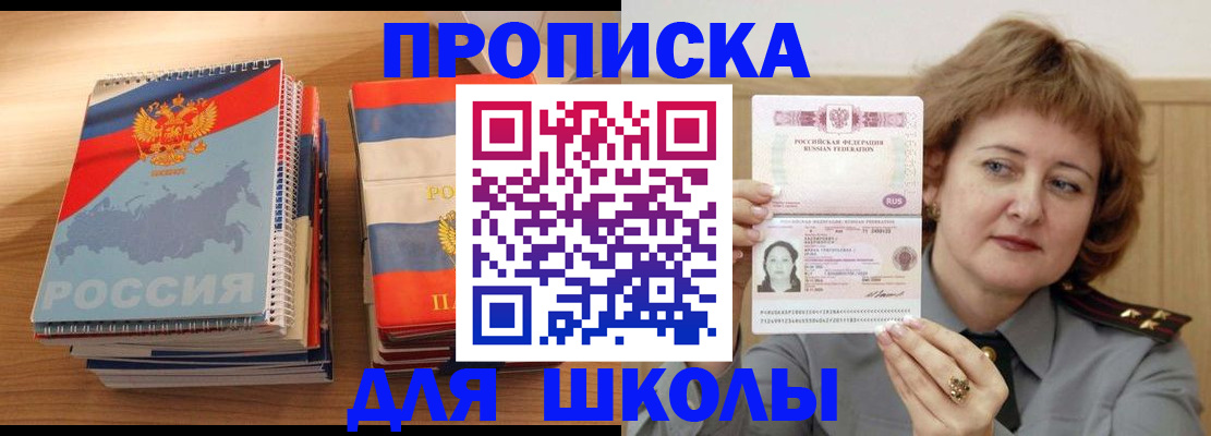 регистрация в Осташкове