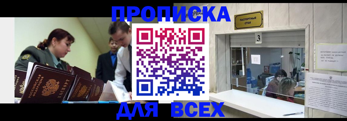 регистрация для школы в Осташкове