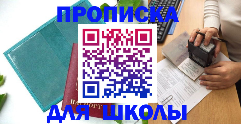 форма 3 в Осташкове