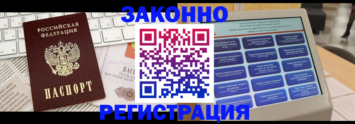 регистрация для школы в Осташкове